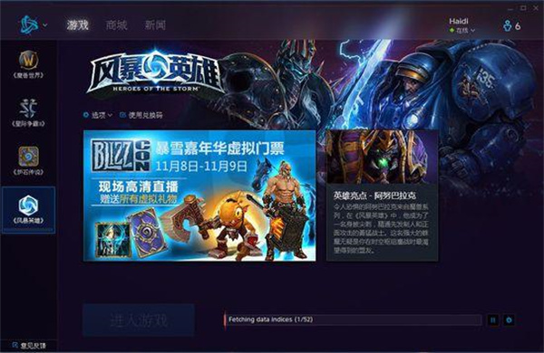 安装方法截图5