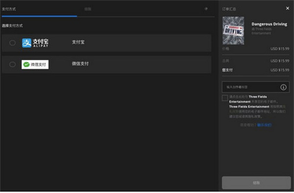 安装方法截图4