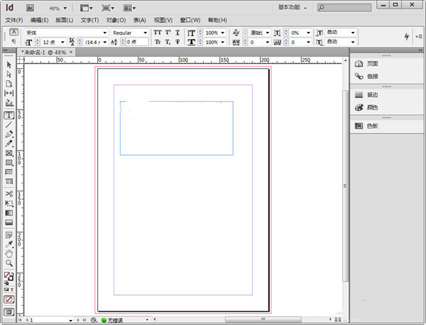 InDesign截图2