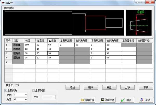 新增功能6