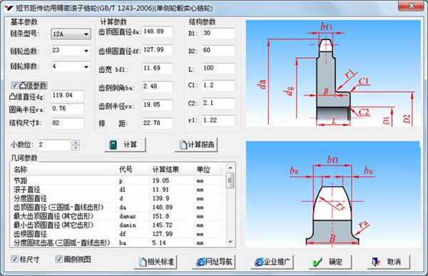 新增功能7