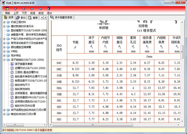 新增功能8