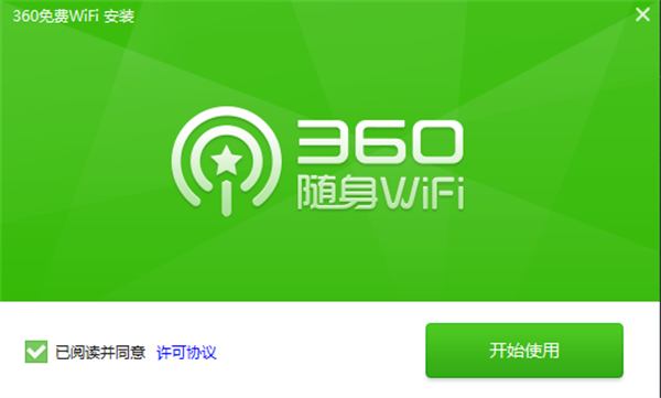 安装方法截图1