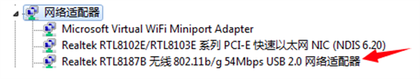360免费wifi常见问题截图6
