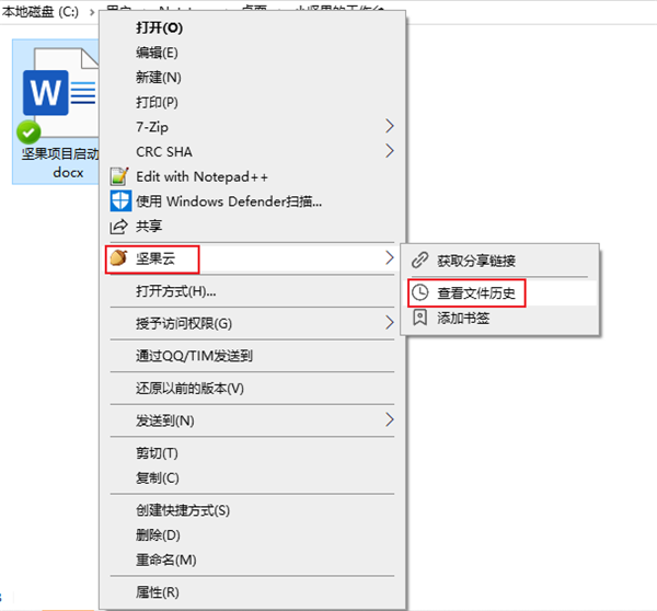 Word比较截图1