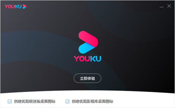 安装方法截图4
