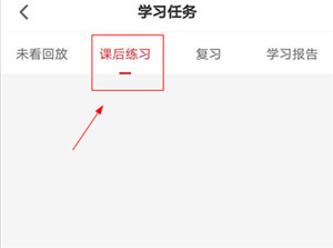 如何上传作业1