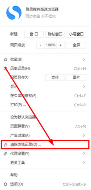 清理缓存方法