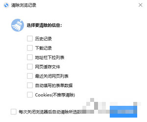 清理缓存方法1