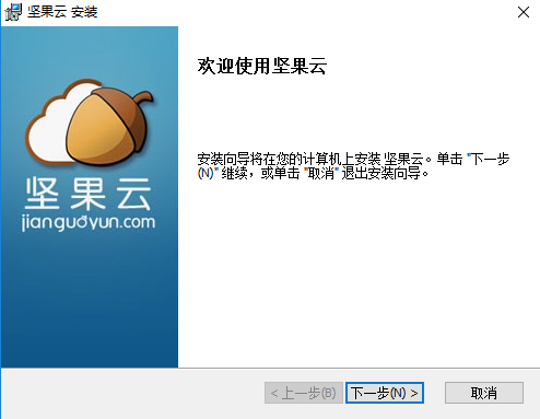 安装方法1