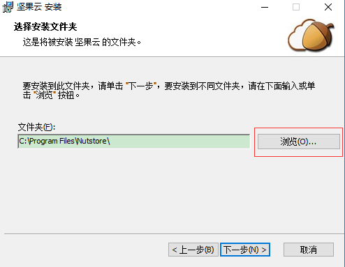 安装方法2