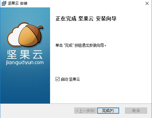安装方法4