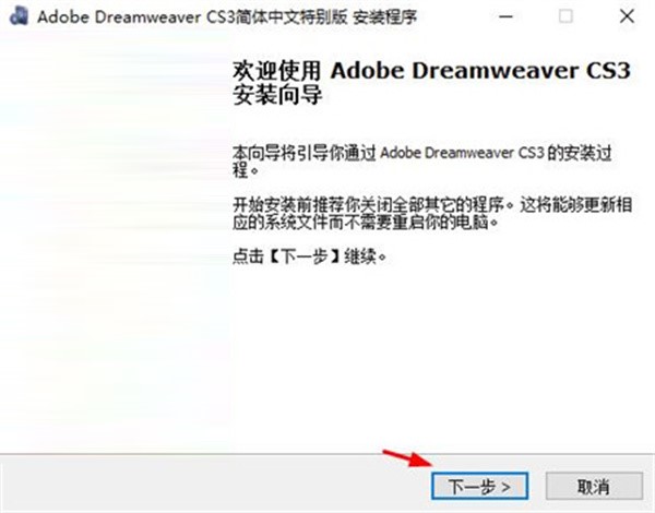 安装方法截图1