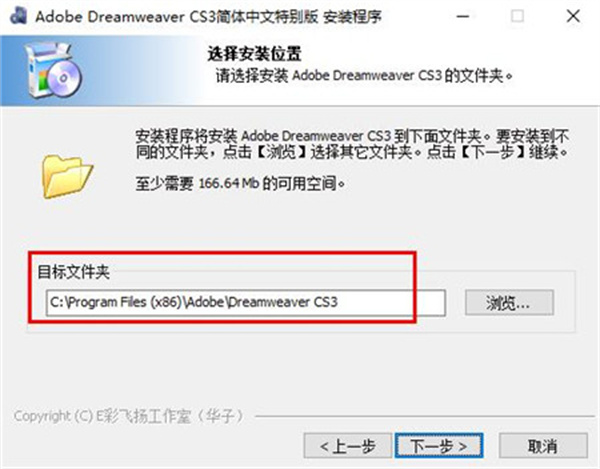 安装方法截图2