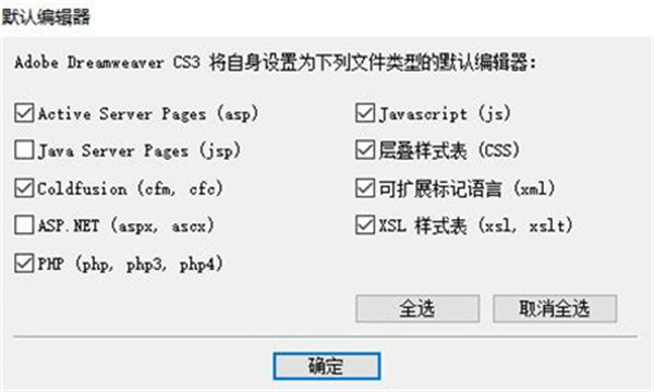 安装方法截图3