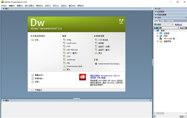 安装方法截图4