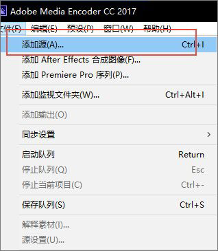 添加PR合成文件截图1