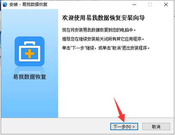 安装方法截图1