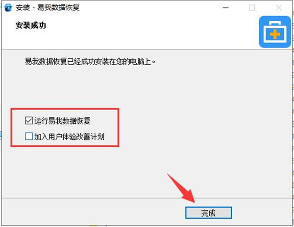 安装方法截图6