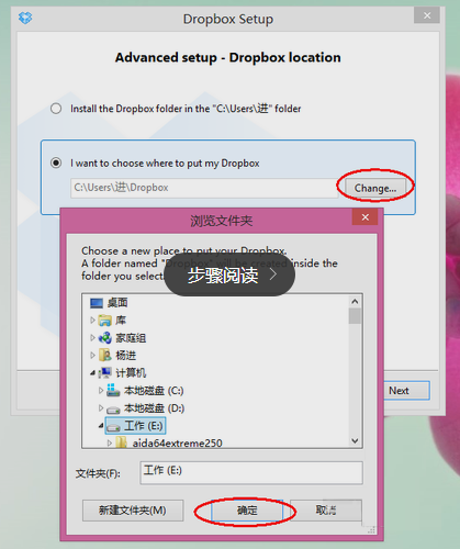 安装方法7