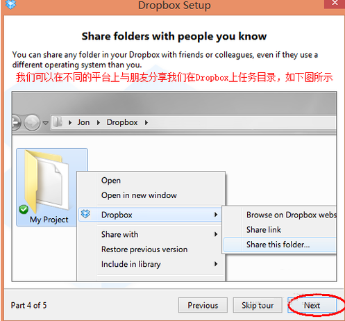 安装方法13