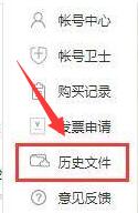 常见问题2