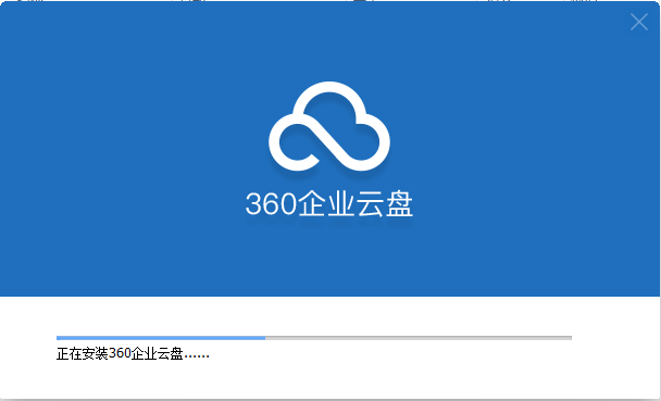 安装方法2