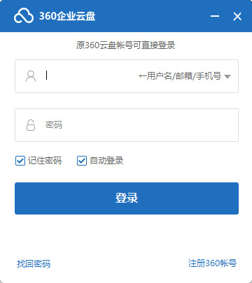 安装方法3