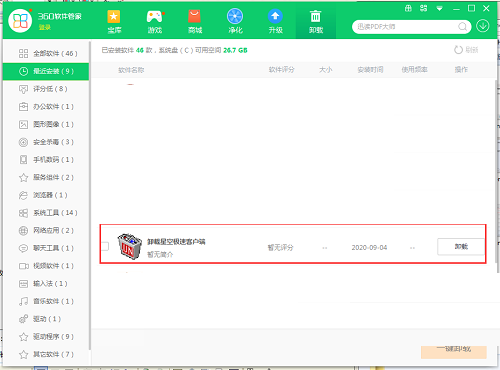 常见问题3