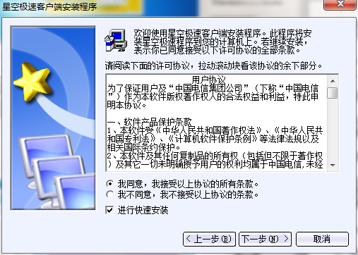 安装方法1