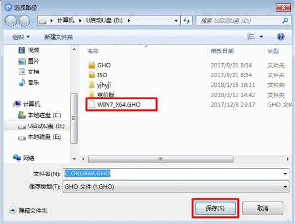OneKey使用教程1