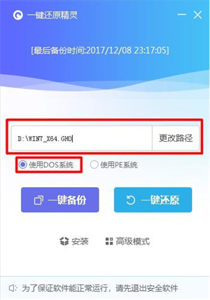 OneKey使用教程2