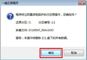 OneKey使用教程4
