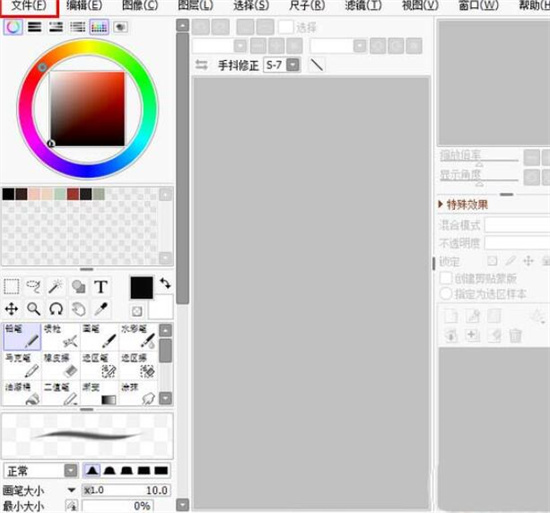 sai2绘图软件怎么设置画笔1