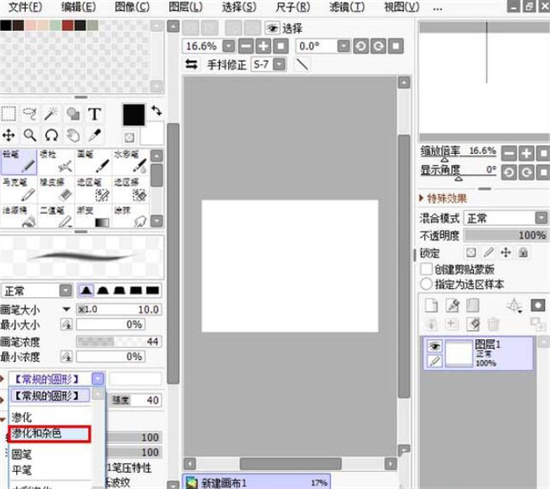sai2绘图软件怎么设置画笔5