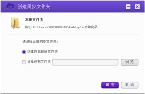 和彩云最新版使用方法2