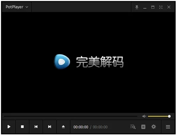 完美者解码下载截图