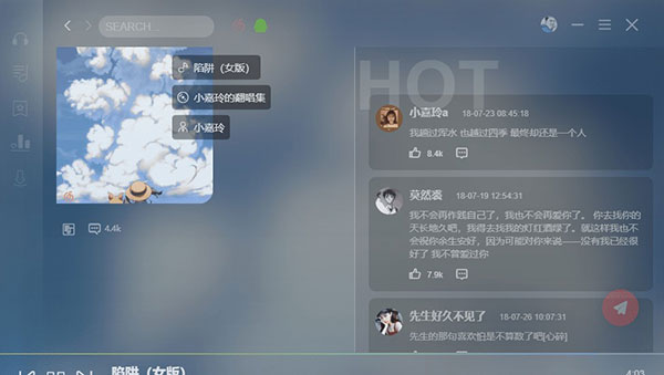 更多设置截图