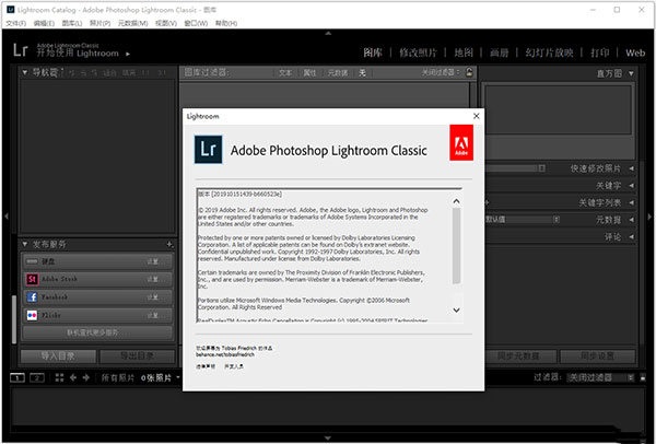 Lightroom2022破解版2