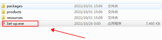 Lightroom2022破解版安装步骤1