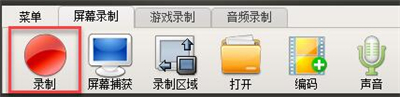 oCam使用方法截图5