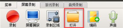 oCam使用方法截图7