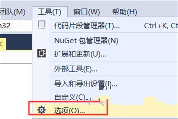 怎么换背景2