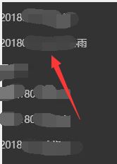 腾讯课堂PC版常见问题