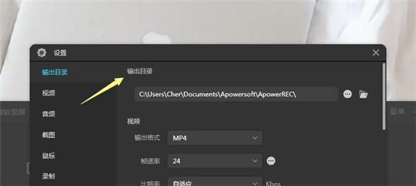 输出目录截图