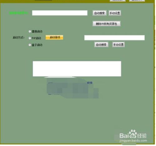 使用方法2