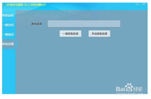 使用方法4