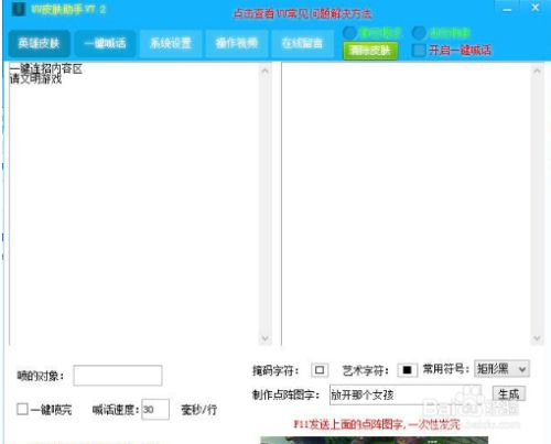 使用方法7