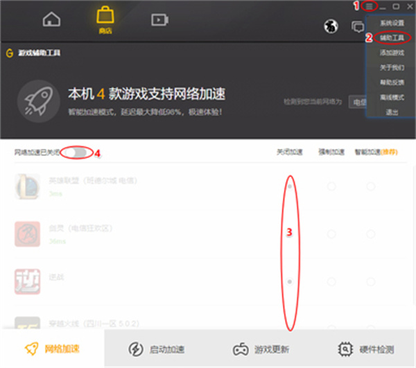 常见问题截图
