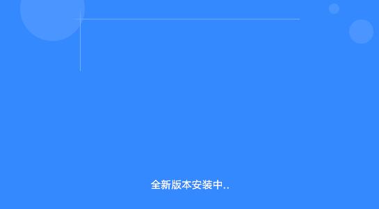 百度云盘电脑版
